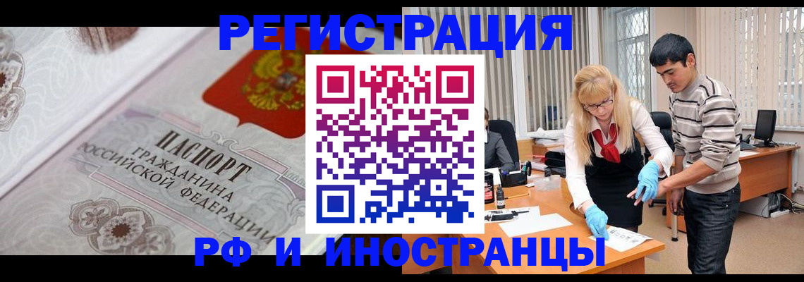 регистрация для школы в Шарье