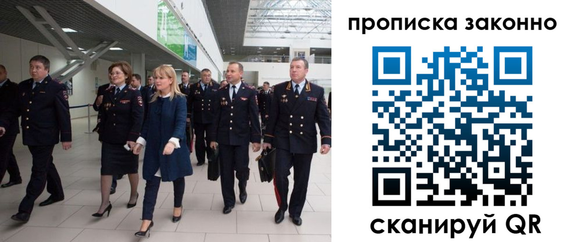 пропишу в квартире в Шарье