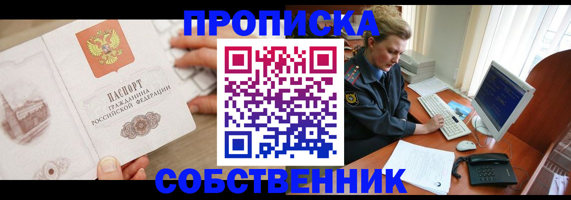 форма 3 в Шарье