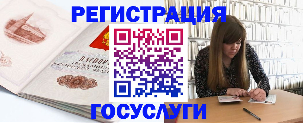 форма 3 в Шарье
